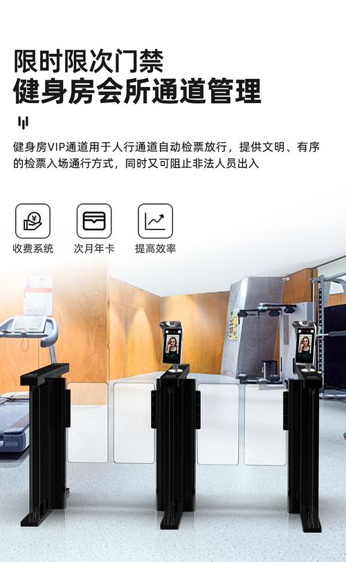 人行通道閘 · 人臉識別智能終端詳情頁